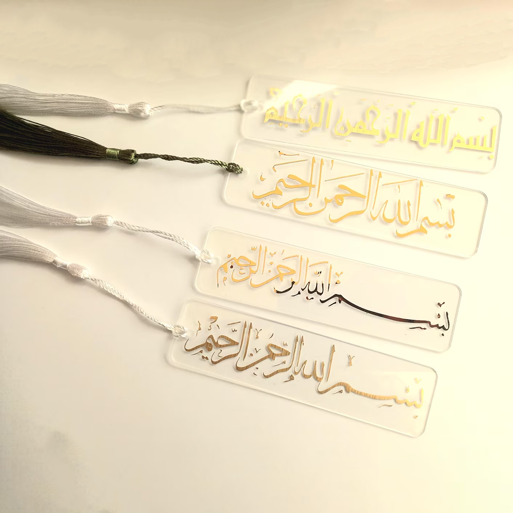 Resin Art Quran Set - 5 Pcs Islamic Bookmark Gift Eid