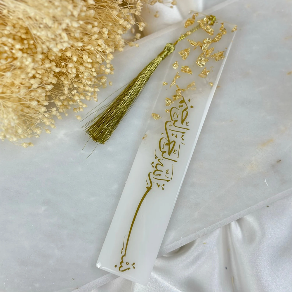 1Pcs Ramadan Mubarak Pearlesce - Resin Art Quran Set recension och pris