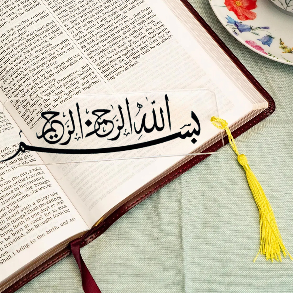 Set of 5 Bismillah Calligraphy - Resin Art Quran Set recension och pris