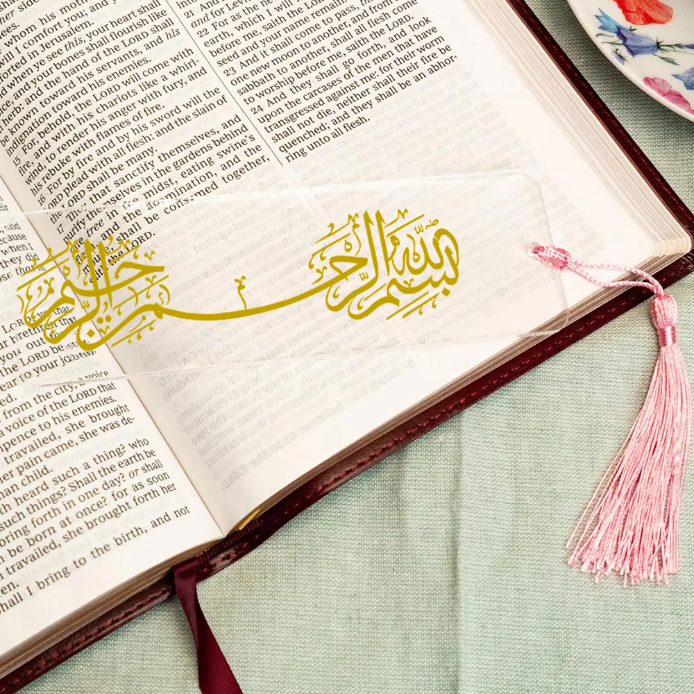 Set of 5 Bismillah Calligraphy - Resin Art Quran Set recension och pris