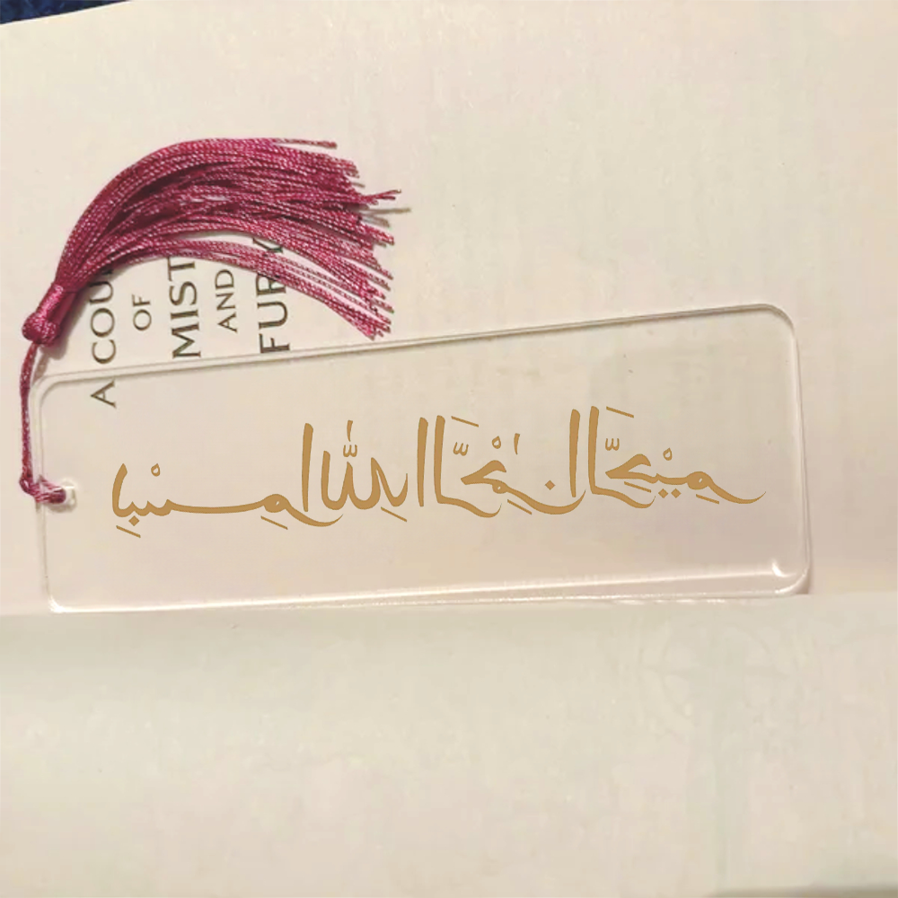 custom 3pcs Ramadan Bismillah  - Resin Art Quran Set recension och pris