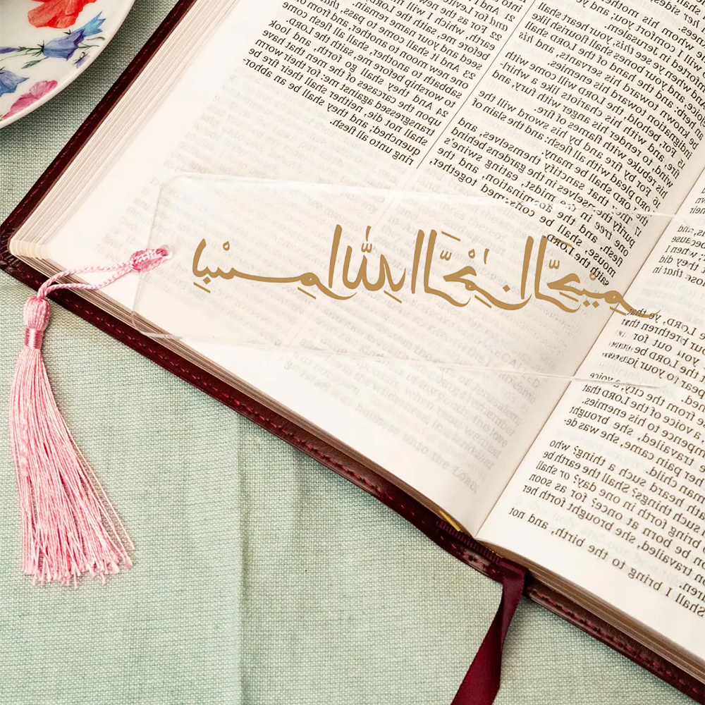 custom 3pcs Ramadan Bismillah  - Resin Art Quran Set recension och pris
