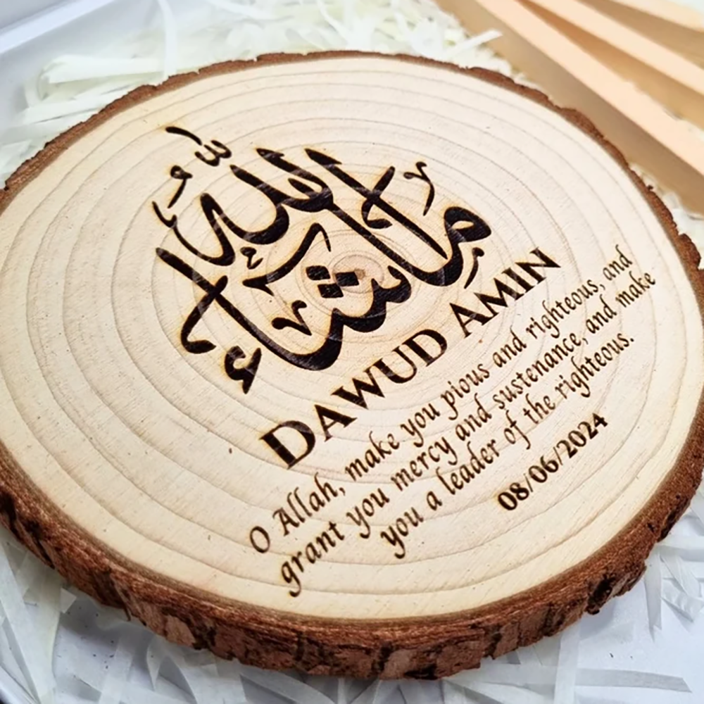 Personalised 1Pcs Pine Wooden  - Resin Art Quran Set recension och pris