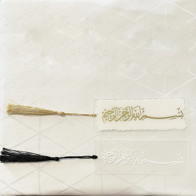 5pcs Arabic Bismillah Quran Bo - Resin Art Quran Set recension och pris