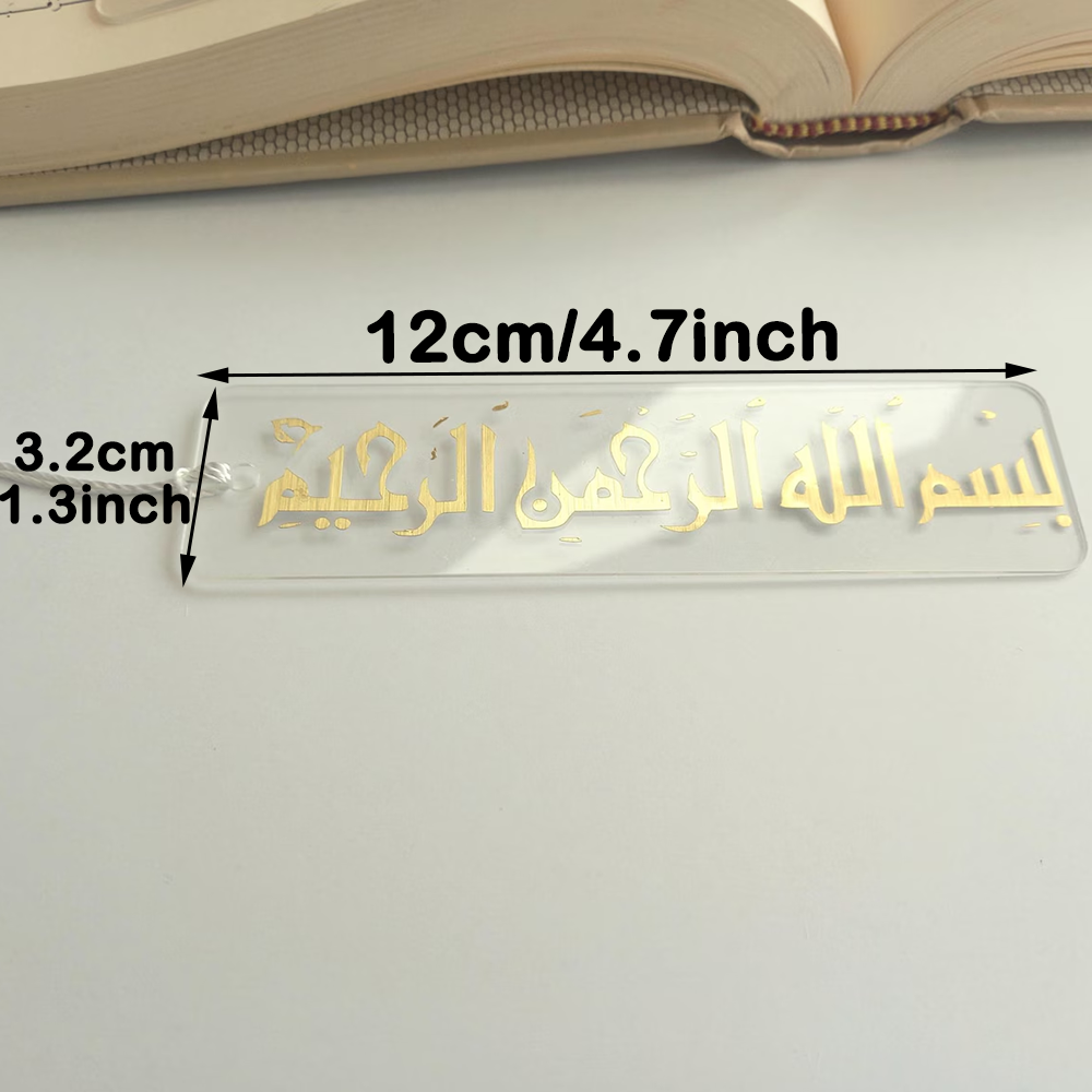 5 Pcs Islamic Bookmark Gift Ei - Resin Art Quran Set recension och pris