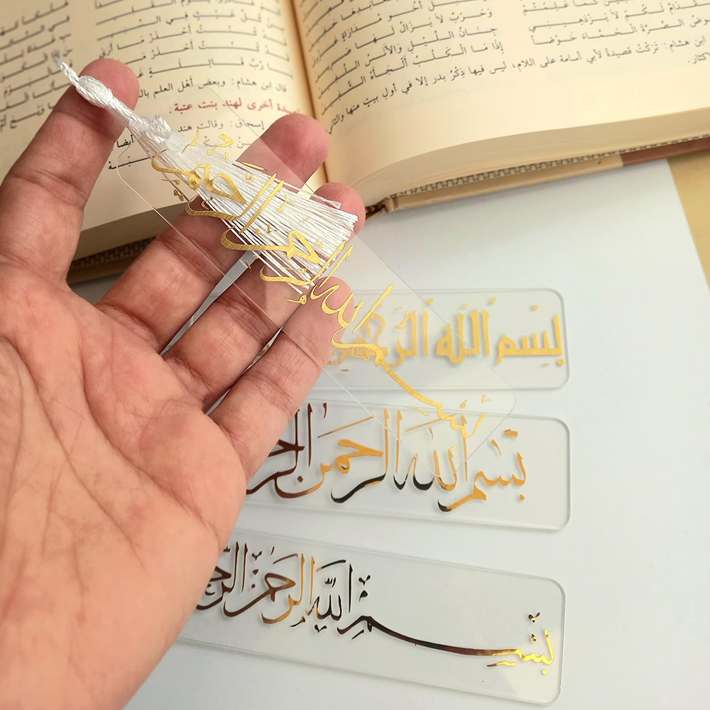 5 Pcs Islamic Bookmark Gift Ei - Resin Art Quran Set recension och pris