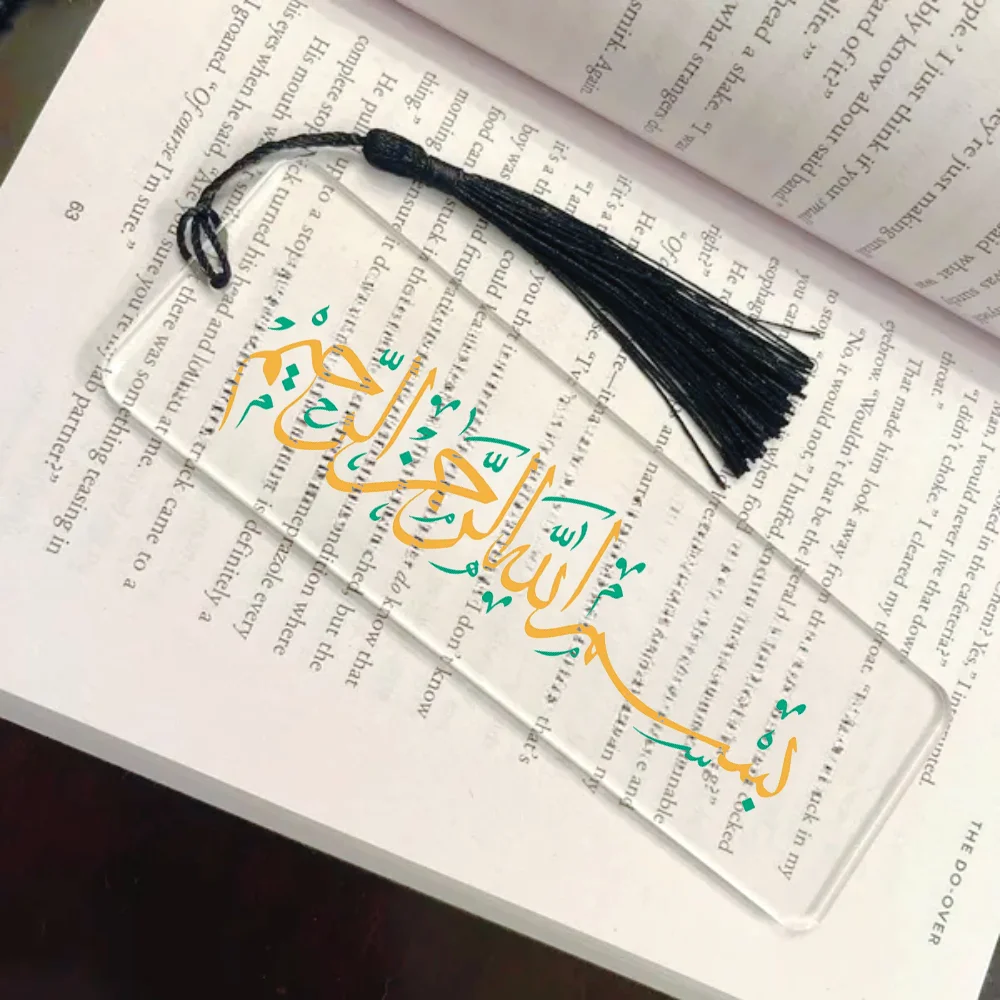 3pcs Ramadan Bookmark Bismilla - Resin Art Quran Set recension och pris