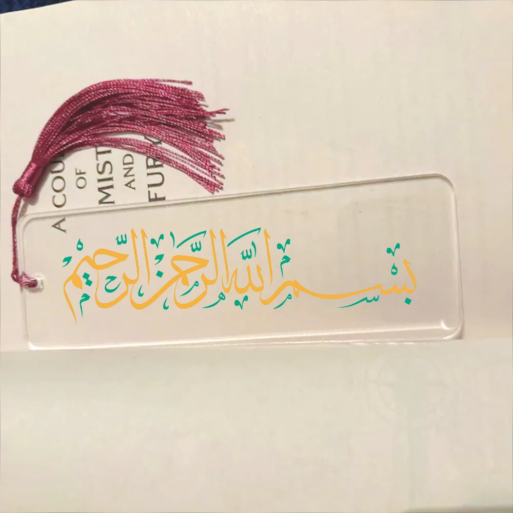 3pcs Ramadan Bookmark Bismilla - Resin Art Quran Set recension och pris