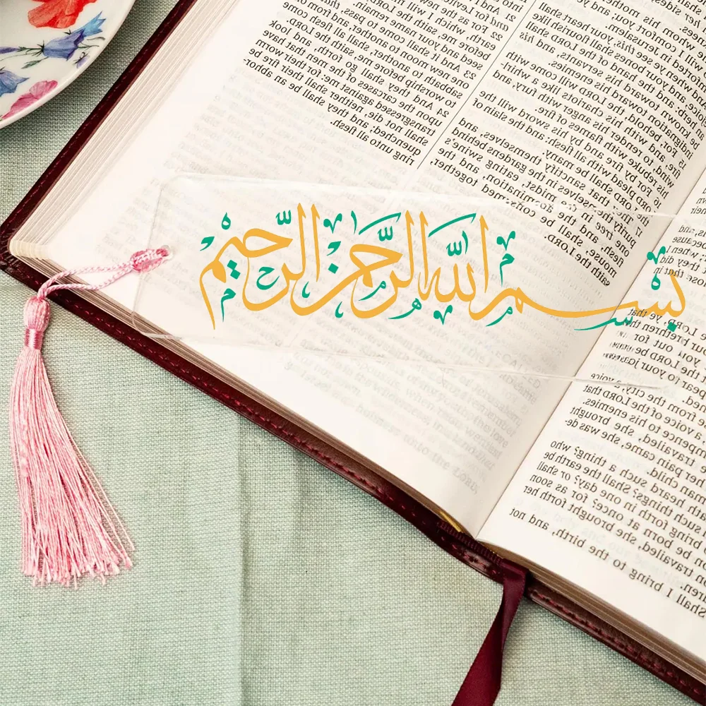 3pcs Ramadan Bookmark Bismilla - Resin Art Quran Set recension och pris