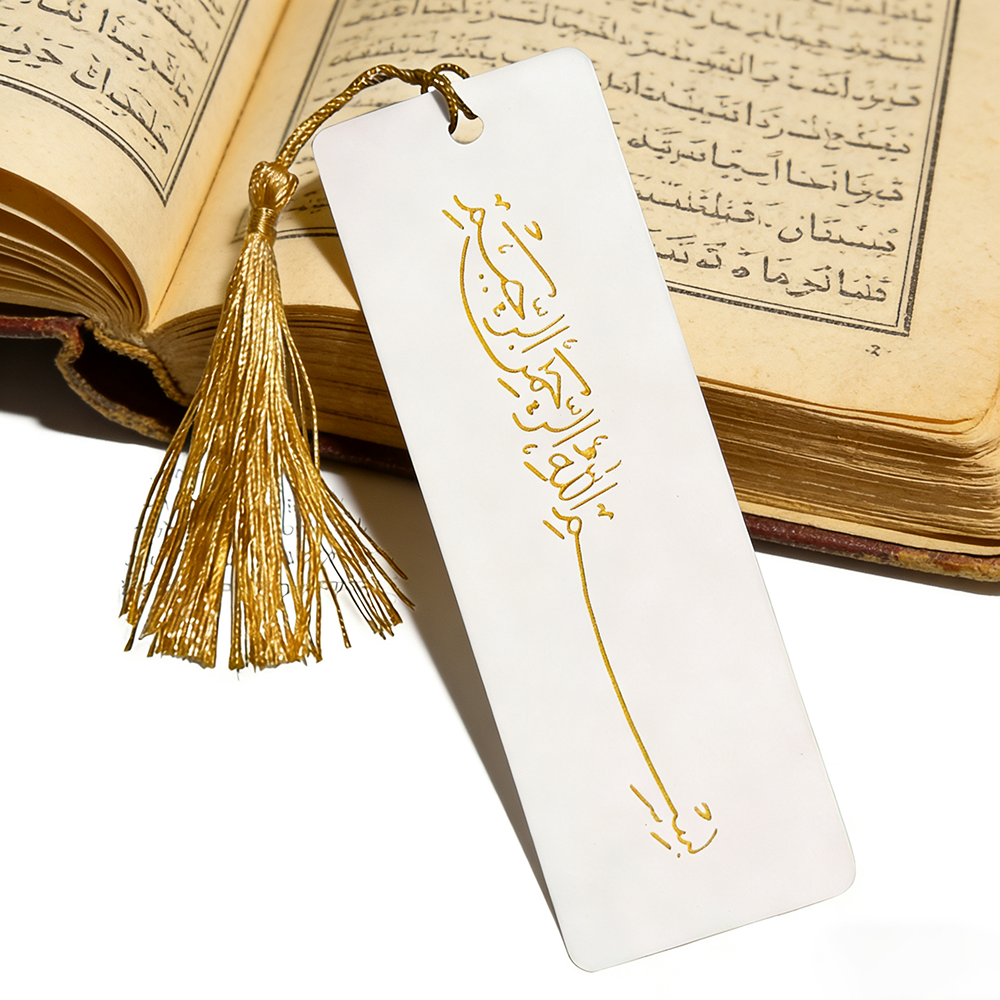 5Pcs Bismillah Heat Transfer B - Resin Art Quran Set recension och pris