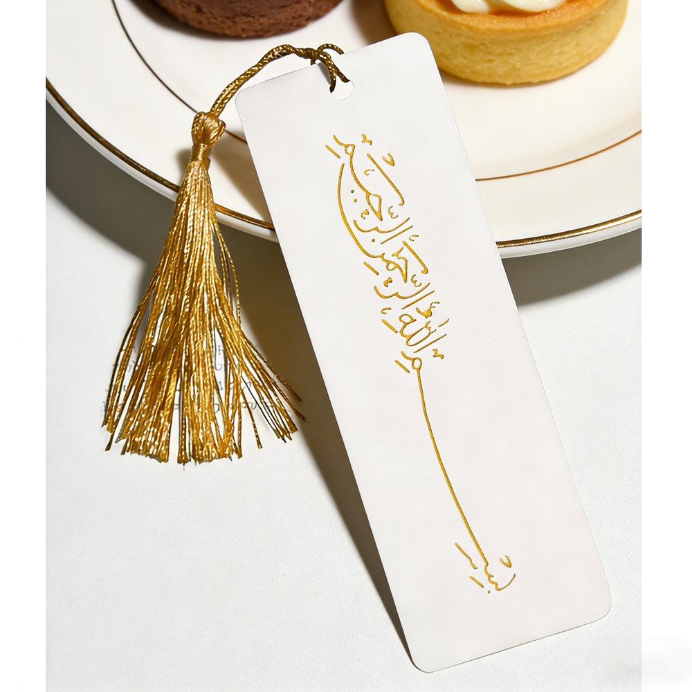 5Pcs Bismillah Heat Transfer B - Resin Art Quran Set recension och pris
