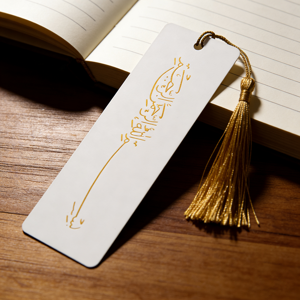 5Pcs Bismillah Heat Transfer B - Resin Art Quran Set recension och pris