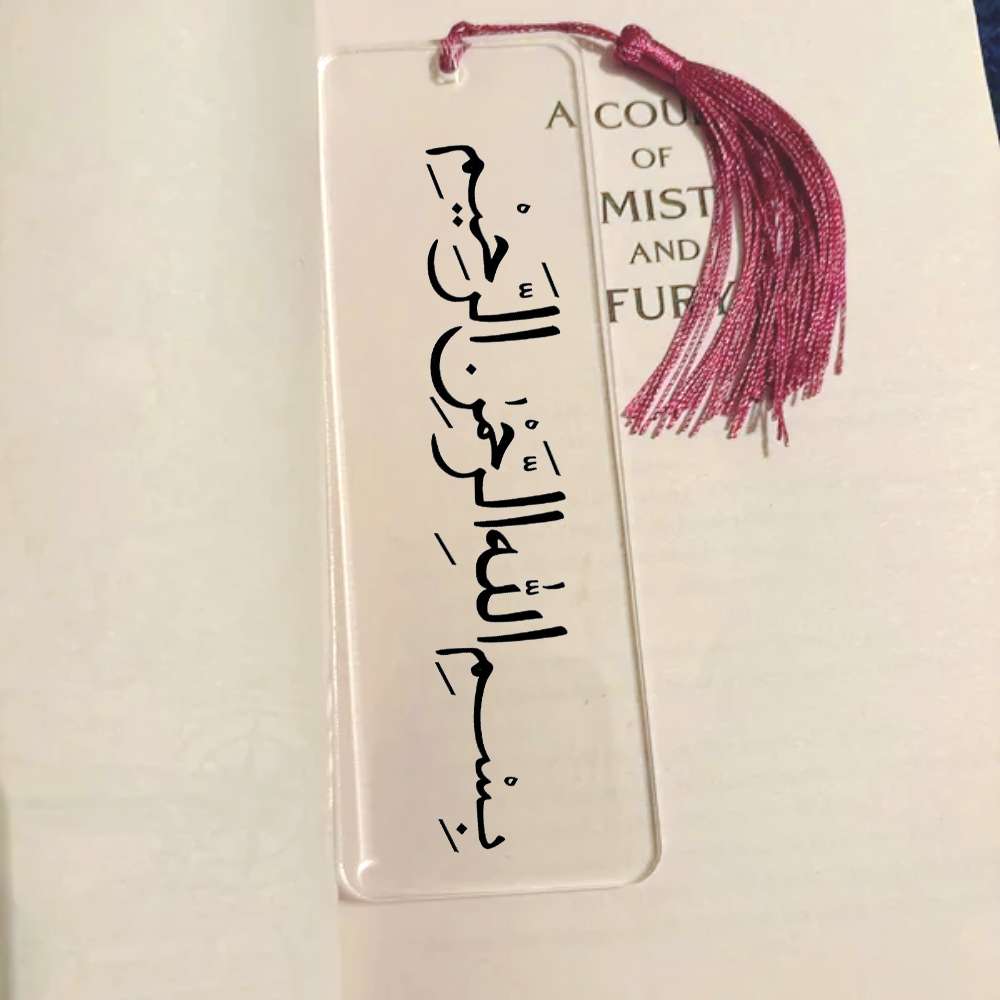 2025 3pcs Ramadan Bismillah Ca - Resin Art Quran Set recension och pris