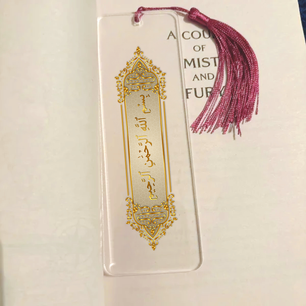 5pcs Ramadan Bismillah Calligr - Resin Art Quran Set recension och pris
