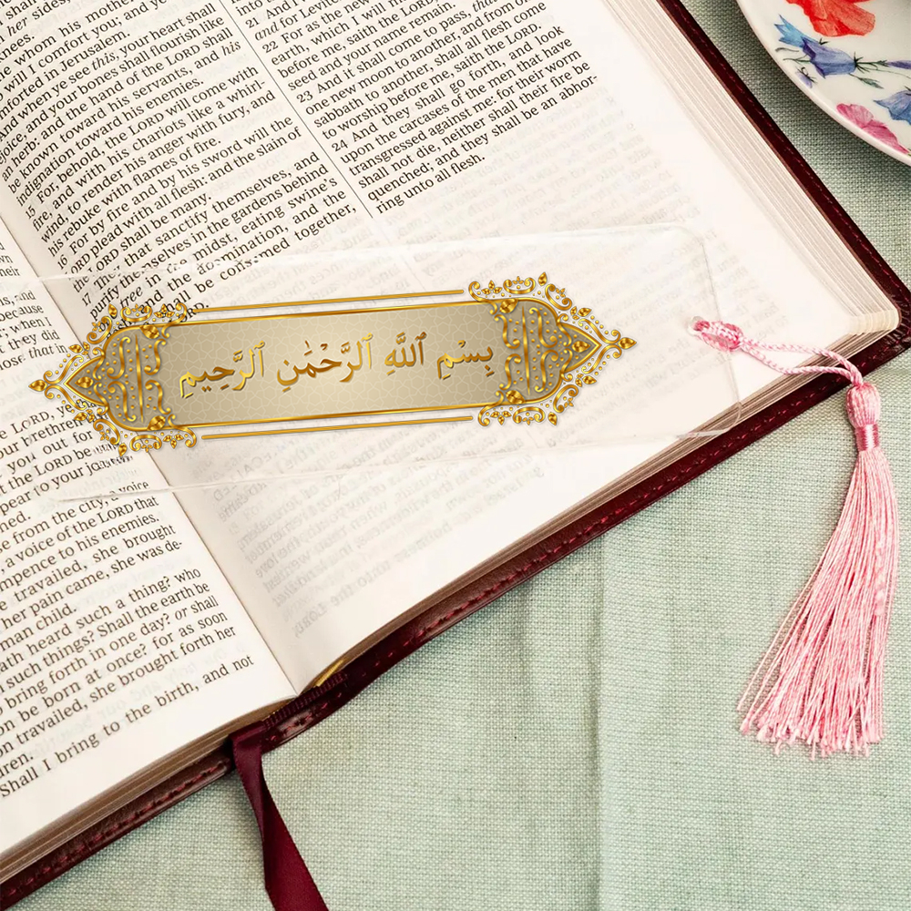 5pcs Ramadan Bismillah Calligr - Resin Art Quran Set recension och pris