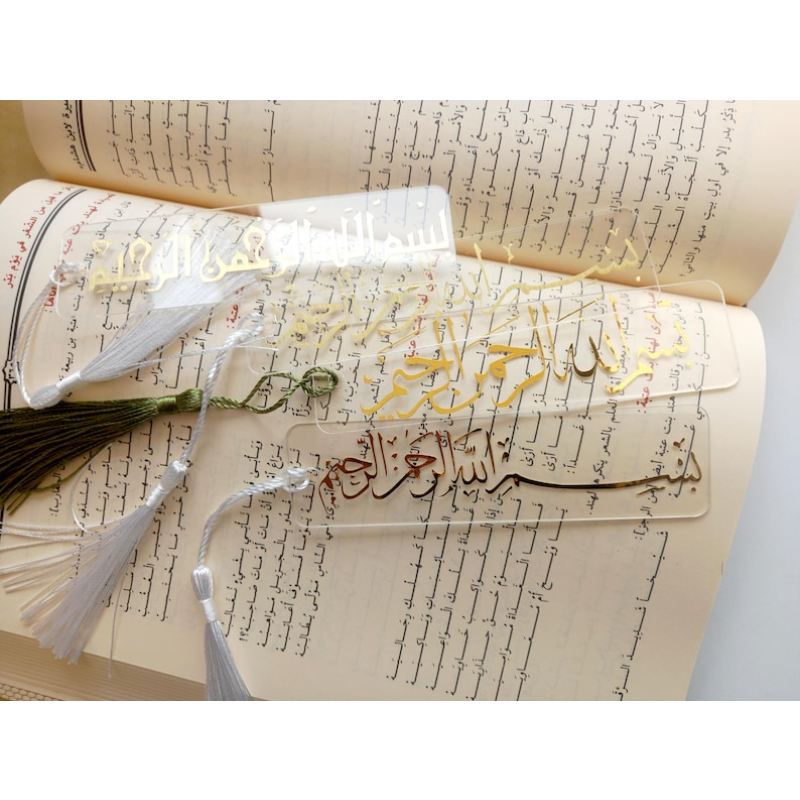 5pcs Islamic Bookmark Gift Ide - Resin Art Quran Set recension och pris