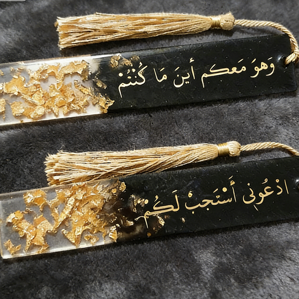 Islamic Quran Bookmarks Resin  - Resin Art Quran Set recension och pris